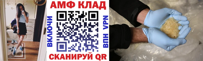 АМФ Premium Суворов