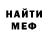 Метадон мёд SuperSatan666devil 1st
