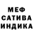МЕТАДОН белоснежный Refo Septiawan