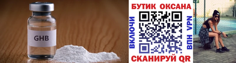 Бутират BDO 33%  сколько стоит  Суворов 
