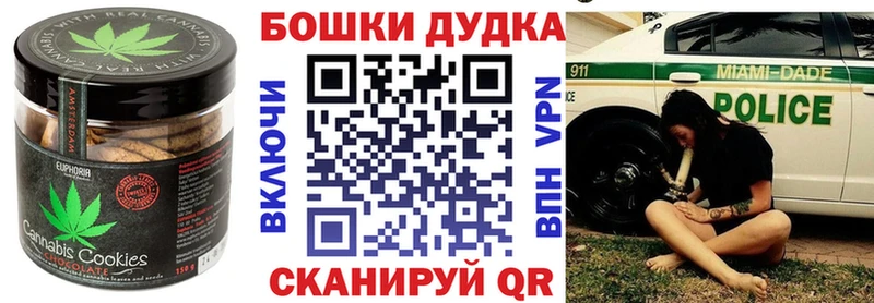 купить наркотики цена  кракен сайт  Canna-Cookies конопля  Суворов 