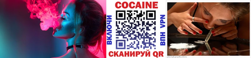 КОКАИН Fish Scale  Суворов 