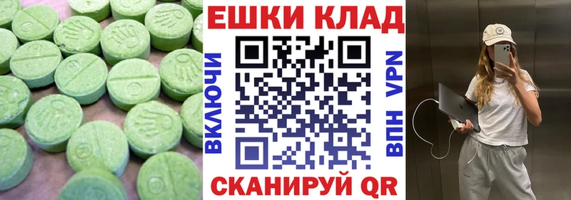 Экстази Дубай  Суворов 
