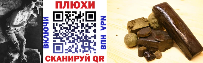 Гашиш 40% ТГК  где можно купить наркотик  Суворов 