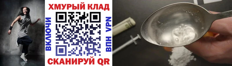 OMG маркетплейс  Суворов  darknet Telegram  Героин хмурый 