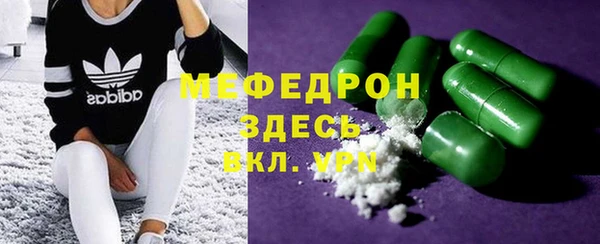 экстази Верхнеуральск