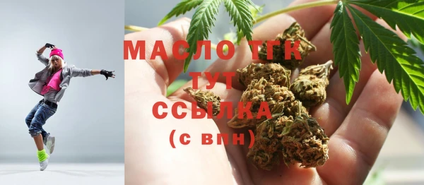 экстази Верхнеуральск