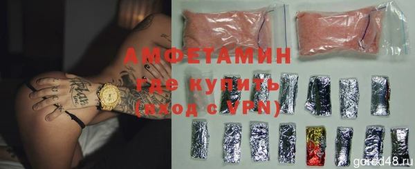 мескалин Бугульма