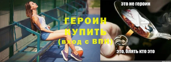 амфетамин Верея