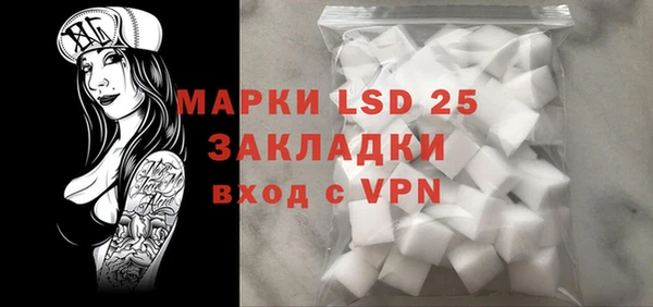 герыч Бронницы