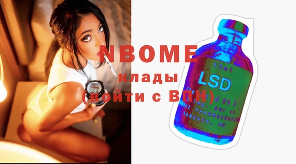 мескалин Бугульма