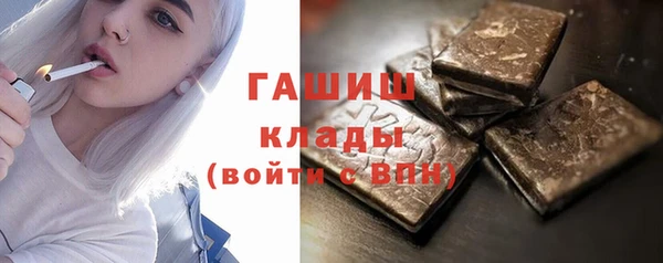 герыч Бронницы
