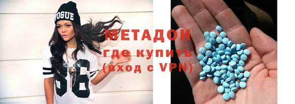 амфетамин Верея