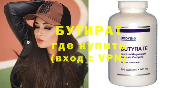 мескалин Бугульма