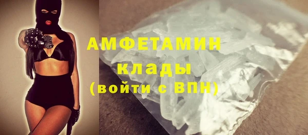 герыч Бронницы
