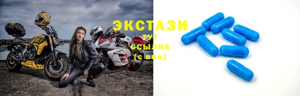 мескалин Бугульма