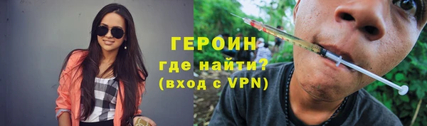 СК Бородино
