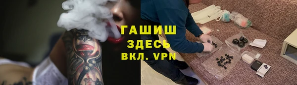 амфетамин Верея