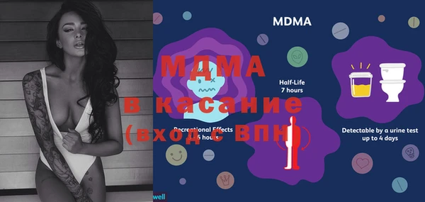 мескалин Бугульма