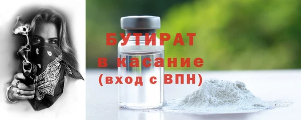 мескалин Бугульма