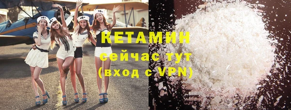 экстази Верхнеуральск