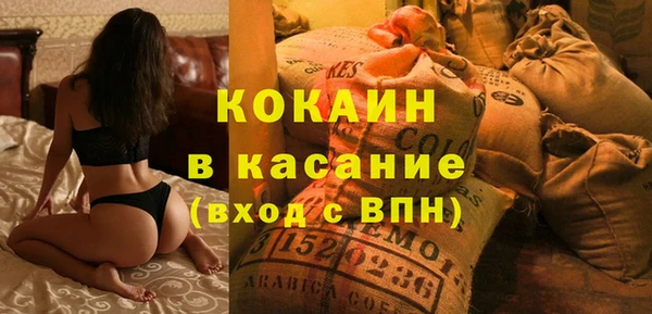 герыч Бронницы