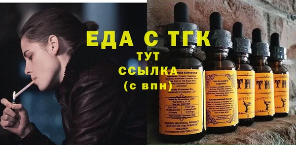 экстази Верхнеуральск
