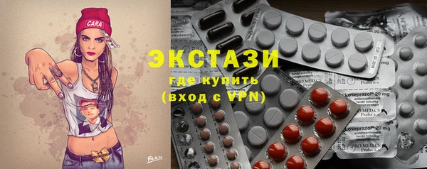 герыч Бронницы