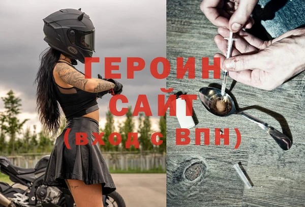 мескалин Бугульма