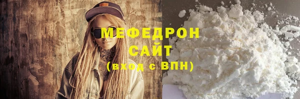 экстази Верхнеуральск