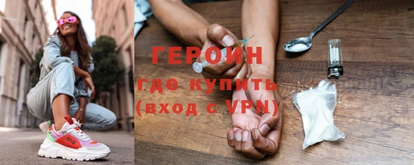 амфетамин Верея