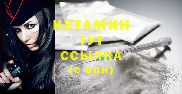 герыч Бронницы