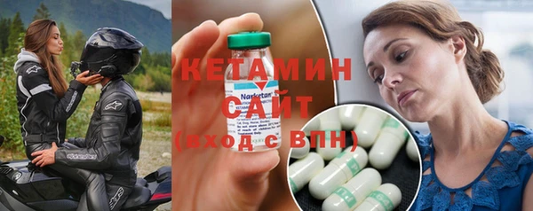 мескалин Бугульма