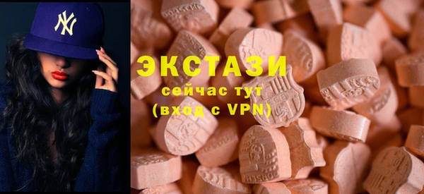 амфетамин Верея
