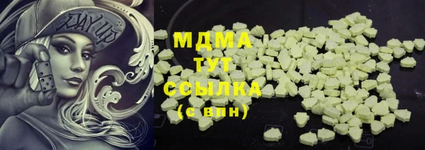 2c-b Балахна