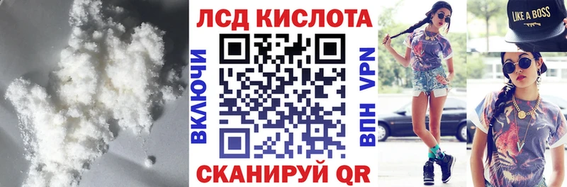 Лсд 25 экстази ecstasy  Суворов 