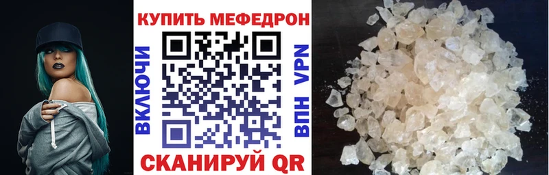 где купить   МЕГА tor  Мефедрон mephedrone  Суворов 
