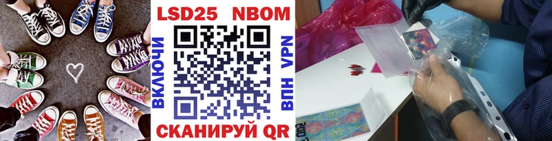 MEGA вход  где продают   Суворов  даркнет официальный сайт  Марки 25I-NBOMe 1,5мг 